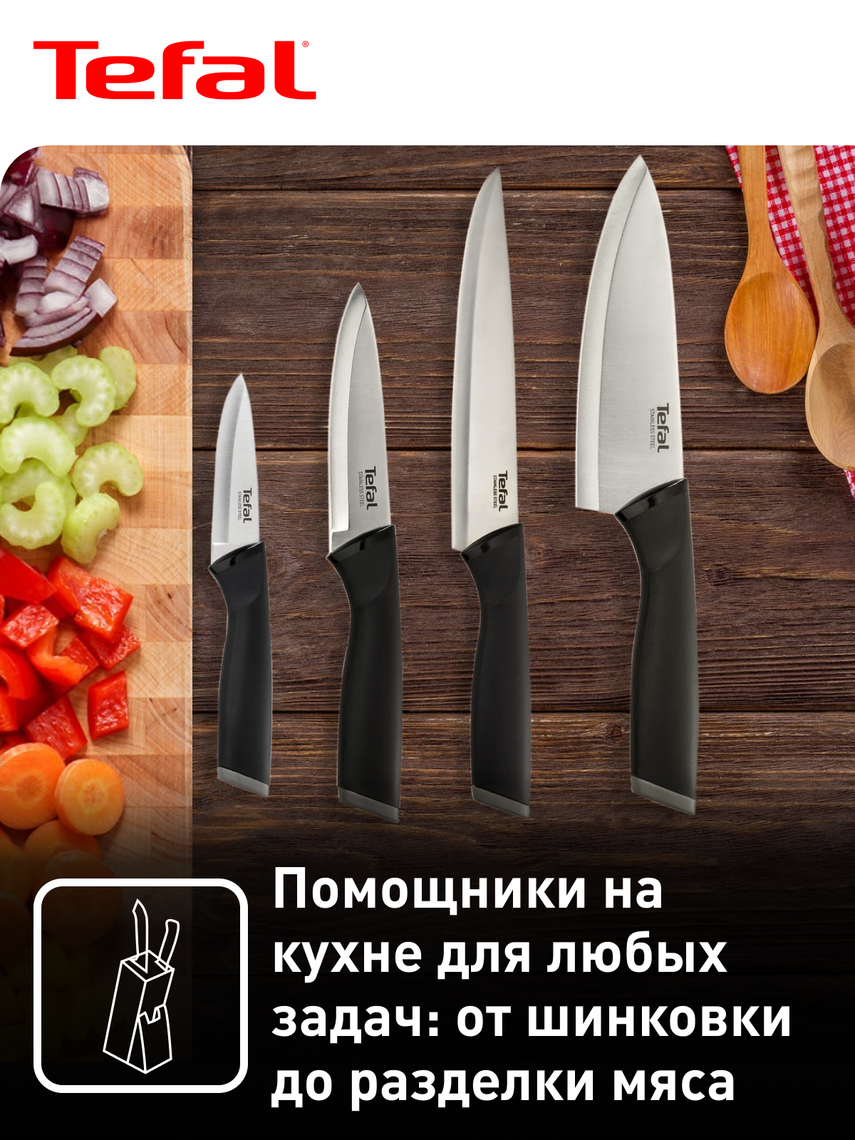Bộ dao làm bếp 4 món Tefal Comfort K221S475 - 9cm, 12cm, 15cm, 20cm