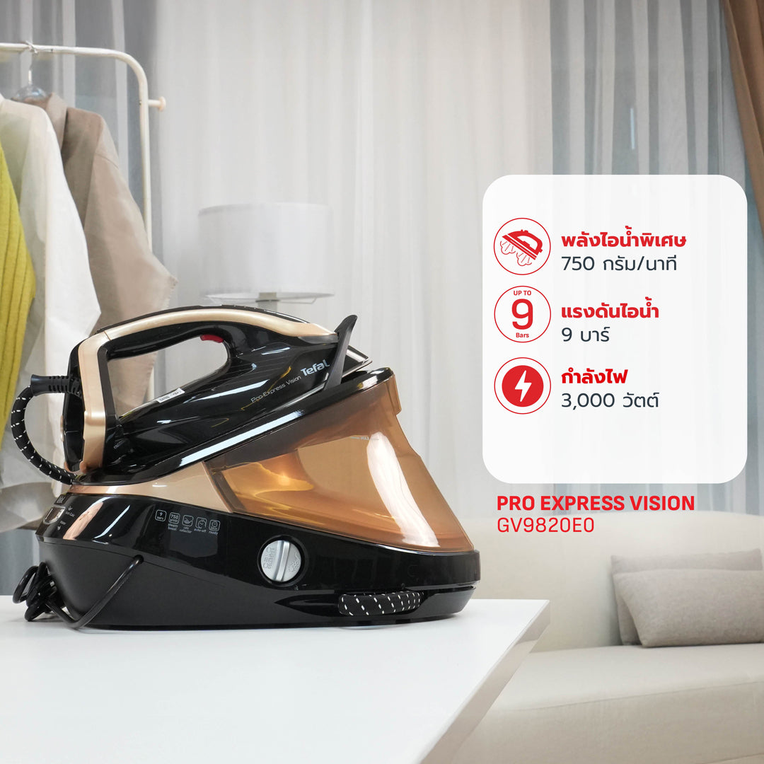 Bàn ủi hơi nước cao cấp TEFAL GV9820E0