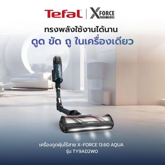 Máy hút bụi không dây X-Force Flex 13.6 TY9AD2WO